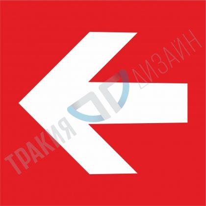 Direction towards fire-fighting equipment