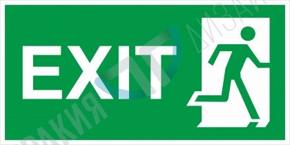 Exit, with man EN