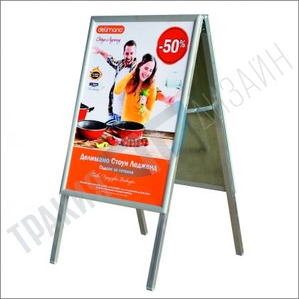 Stopper A1 - 60 x 84 sm