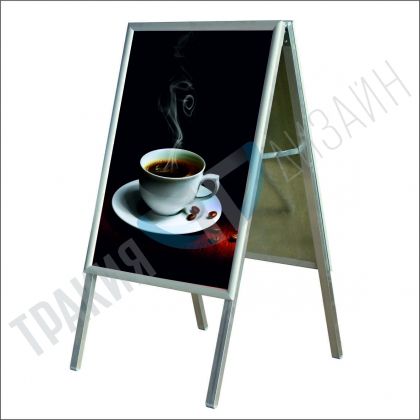 Stopper B2 -50 X 70 sm