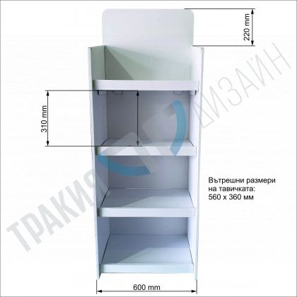 Стелаж КАУФЛАНД 