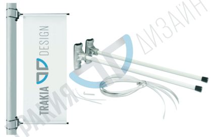 СИСТЕМА АВЕНЮ БАНЕР/ЗНАМЕ - ЕДИНИЧНО