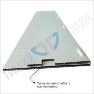 Стелаж КАУФЛАНД 