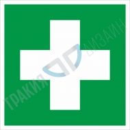 Пункт за първа помощ