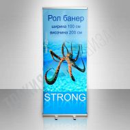 STRONG 100 х 200 см