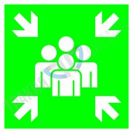 Сборен пункт за евакуация