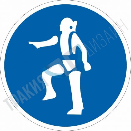 Safety belt must be worn