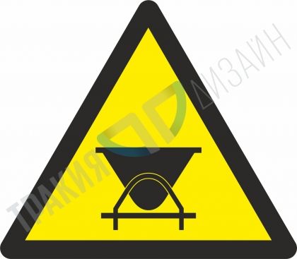 Warning! Danger of derailing.