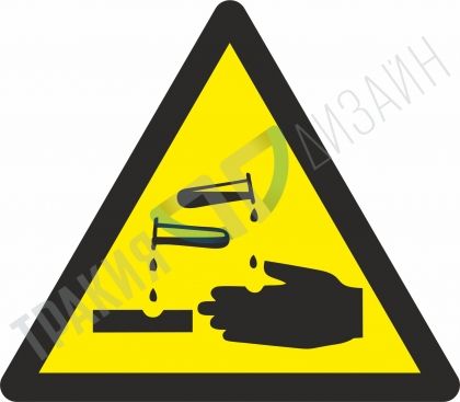 Warning! Corrosive material.