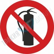 Entrance with metallic containers prohibited