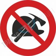 Passage with metallic objects prohibited