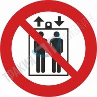 Usage of elevator during fire prohibited