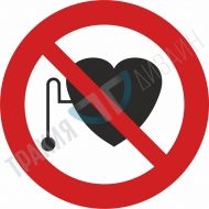 Forbidden for people with a pacemaker