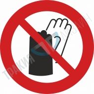 Working with gloves prohibited