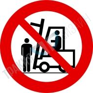 Passing under fork forbidden