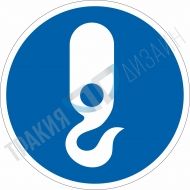 Трябва да се окачва тук