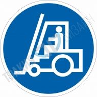 Трябва да се ползва електрокар