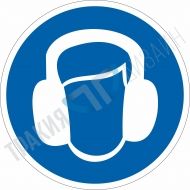 Ear protection must be worn