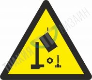 Warning! Falling objects hazard.