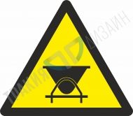 Warning! Danger of derailing.