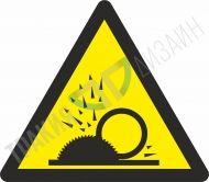 Warning! Danger of flying debris.