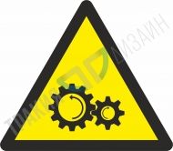 Warning! Danger of moving mechanisms.