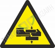 Warning! Danger of limbs being crushed.