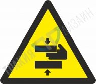 Warning! Danger of hand being crushed.