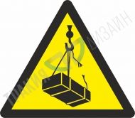 Warning! Danger of suspended ceiling falling.