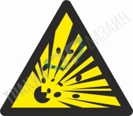 Warning! Explosive material or danger of explosion.